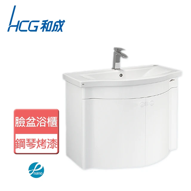 【HCG 和成】不含安裝臉盆浴櫃(LCR161-3162E)