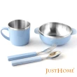 【Just Home】麥纖維304不鏽鋼兒童餐具4件組(碗+杯+叉+匙 麥纖維材質 環保守護地球)