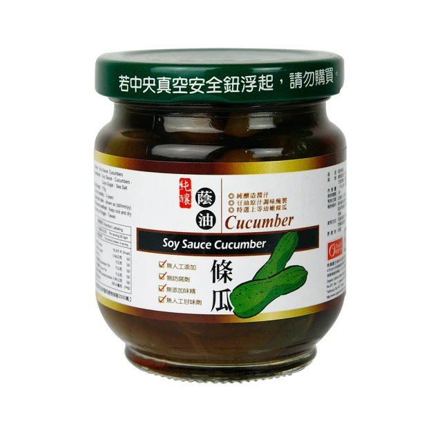 康健生機 純釀蔭油條瓜(170g)