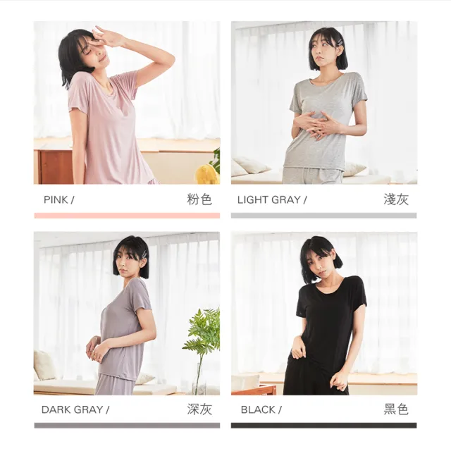 【NEW FORCE】莫代爾附胸墊極柔套裝-4色可選(日系無印風/WFH居家推薦/莫代爾/居家服/女套裝)