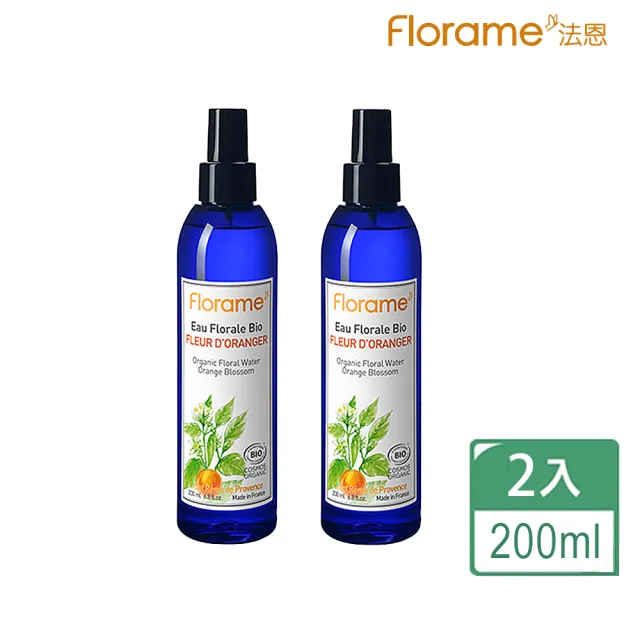 【Florame】橙花純露200ml(2入組)