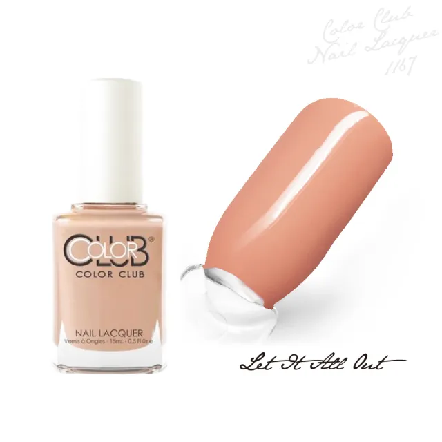 【COLOR CLUB 紐約異材質指甲油】1167(阿芙佳朵 15ml)