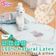 【Embrace 英柏絲】SPA級 天絲 嬰兒乳膠床墊+童枕組 大和抗菌(白兔與熊-60x120x5cm)