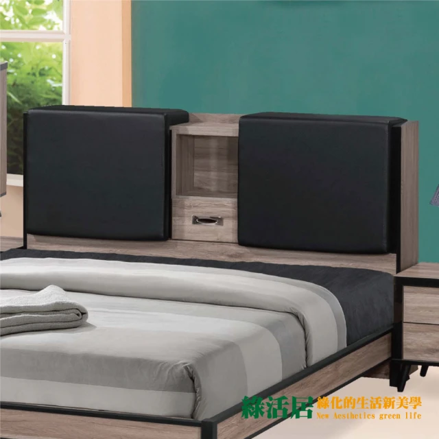 【綠活居】寶娜  現代5尺透氣皮革床枕式雙人床頭箱(不含床底＆不含床墊)