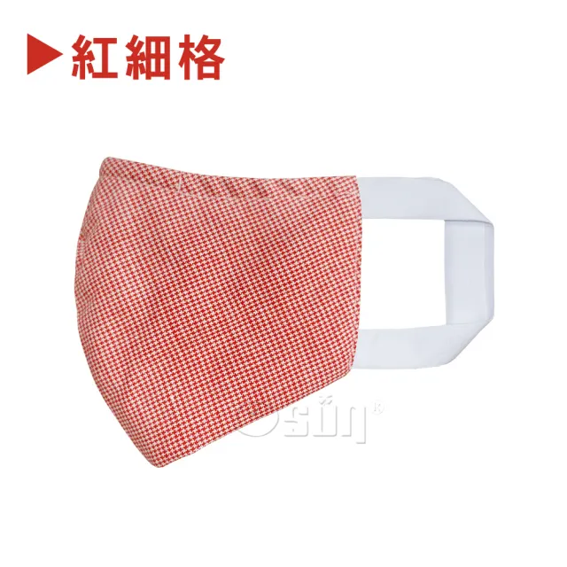 【Osun】防疫3D立體三層防水運動透氣布口罩台灣製造-2個一入(-大人款/特價CE322-)