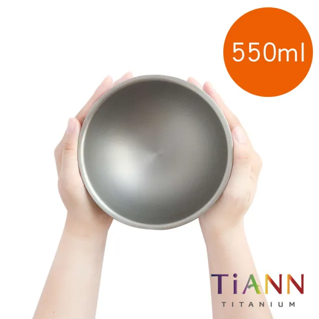 【TiANN 鈦安】純鈦雙層 鈦碗含橘蓋+小湯匙(550ml)