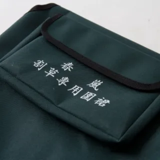 【特力屋】割草專用圍裙