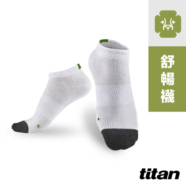 【titan太肯】Dr.Tai舒暢氣力踝襪_白綠(穴道按摩抗菌除臭又透氣)