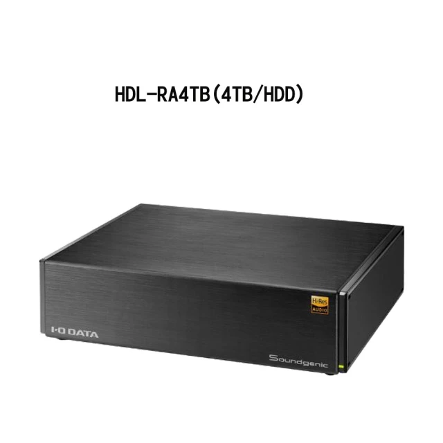 【I-O Data】網路音頻伺服器 Soundgenic(HDL-RA4TB)