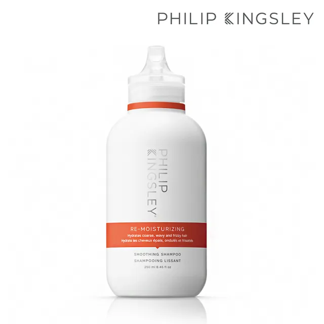 【Philip Kingsley 菲利浦金斯利】極緻潤澤髮浴250ml(潤澤保濕)