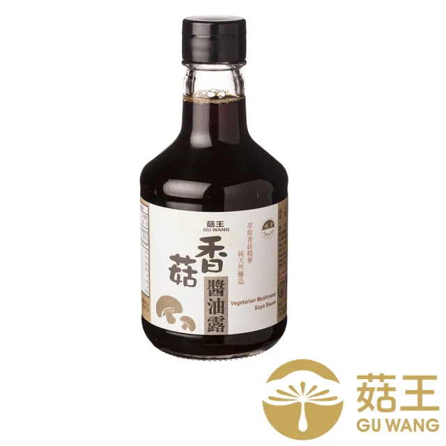 【菇王】香菇醬油露 300ml(全素)