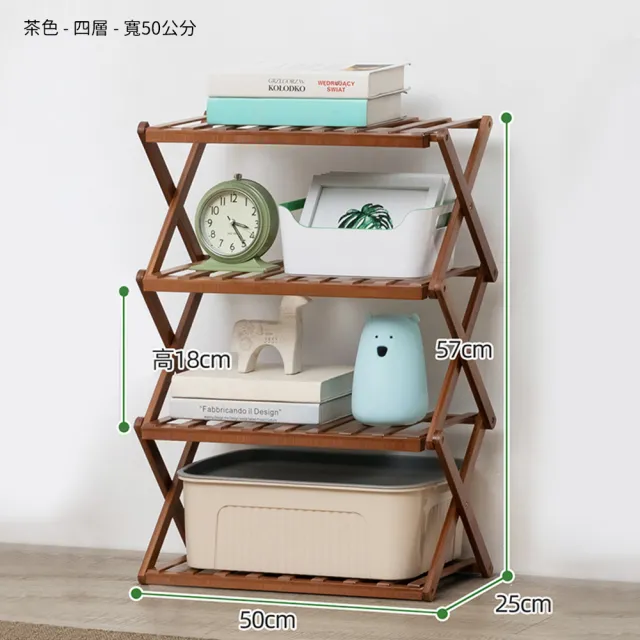 【HappyLife】免安裝楠竹四層鞋架 可折疊收納 寬50公分 YV9910(鞋櫃 開放式鞋架 置物架 收納架 層架 花架)