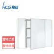 【HCG 和成】不含安裝置物鏡櫃(LAG9070)