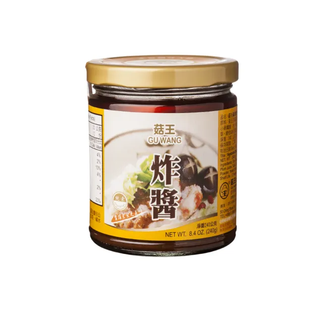 【菇王】素食炸醬 240g(全素)