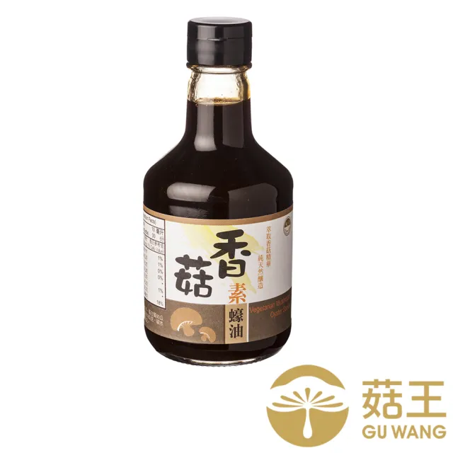 【菇王】香菇素蠔油 300ml(全素)