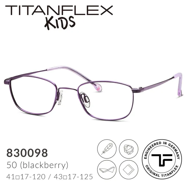 【Eschenbach】TITANFLEX Kids 德國超彈性鈦金屬兒童眼鏡框(830098 共三色)