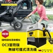 【KARCHER 凱馳】無線可攜式清洗機 OC3(露營/寵物/汽車/嬰兒車清洗)