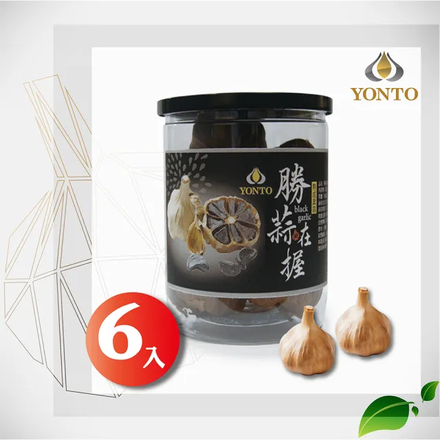 【YONTO 詠統生技】詠統 勝蒜在握 黑蒜頭180gX6入(雲林濁水溪孕育的天然綠色營養食品)
