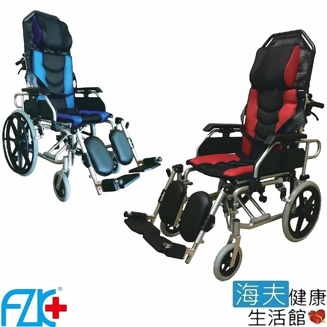 【海夫健康生活館】FZK 躺舒芙 頭靠 仰躺 移位 骨科腳 輪椅 20吋座寬 20吋後輪(AB2020)