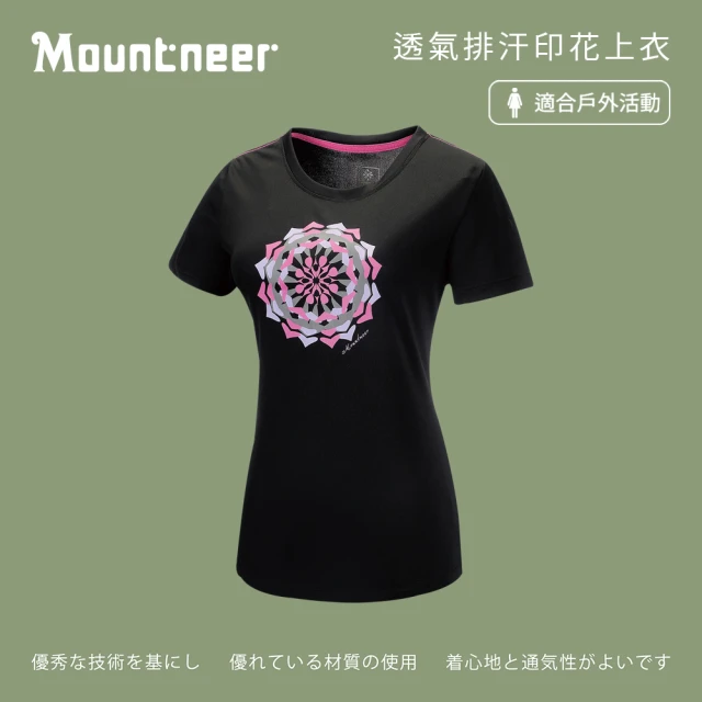 Mountneer山林 女透氣排汗印花上衣-黑色 31P06-01(短袖/排汗衣/休閒)