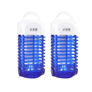 【勳風】USB電擊式行動捕蚊燈/滅蚊燈可插行動電源-2入組(HF-D661)