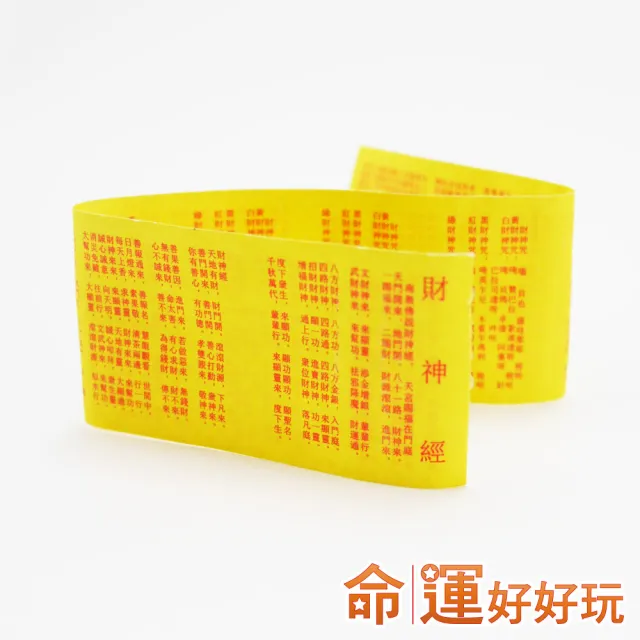 【命運好好玩】五帝錢銅葫蘆迎財風鈴
