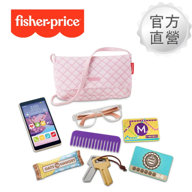 【Fisher price 費雪】角色扮演-上班女郎(幼兒玩具/早教啟蒙/感覺啟蒙/寶寶玩具/女孩玩具)