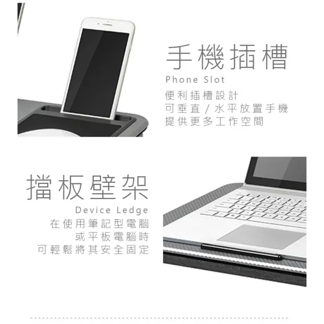 【LapDesk】碳纖維膜沙發軟墊膝上電腦桌(筆電桌膝上桌床邊電腦桌懶人電腦桌)