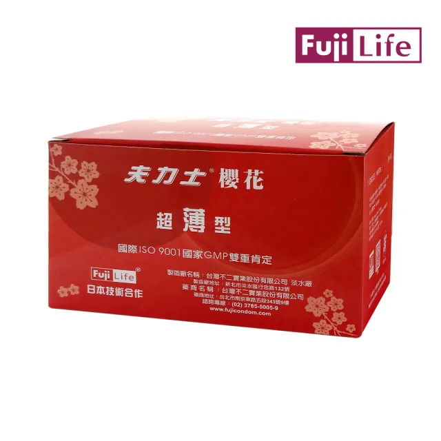 【Fujicondom不二乳膠】Fulex 夫力士 櫻花超薄型衛生套144入(保險套)
