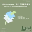 【Mountneer山林】男 透氣排汗上衣-粉藍 31P27-76(短袖/排汗衣/POLO衫)