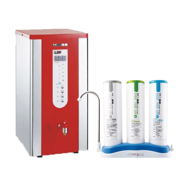 【LCW 龍泉】數位單熱桌上型開水機+殺菌除鉛生飲機(LC-007A+LC-R-919)