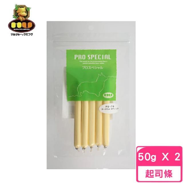 日本MU 起司條 50g(2包組)