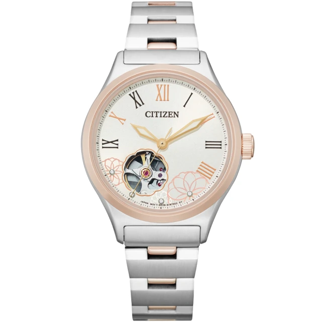 【CITIZEN 星辰】LADYS 開芯牡丹花晶鑽機械女錶-34mm 母親節 禮物(PC1008-89A)