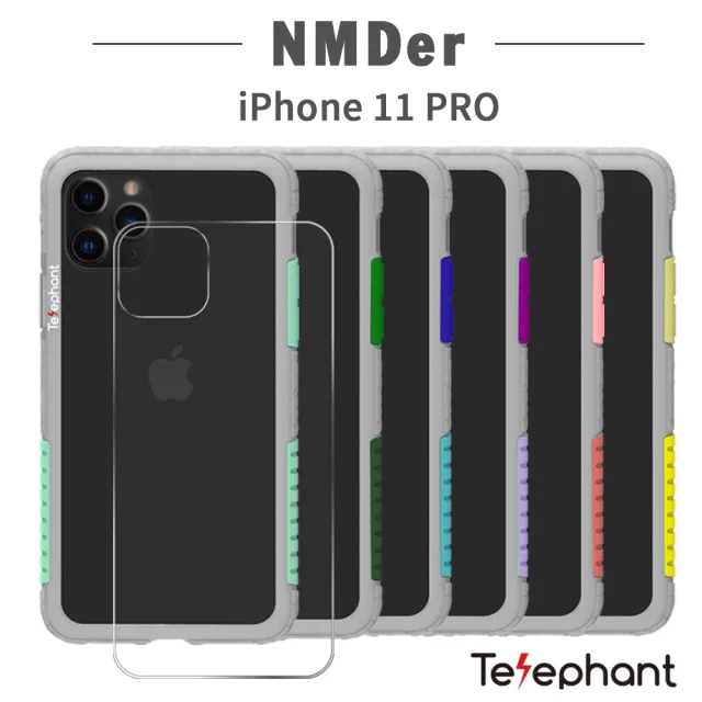 【Telephant太樂芬】iPhone 11 Pro NMDer 抗汙防摔灰框手機殼