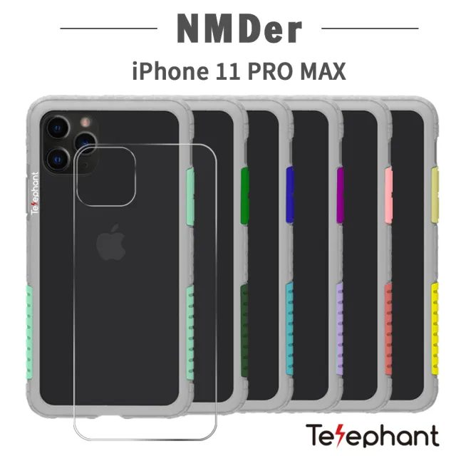 【Telephant太樂芬】iPhone 11 Pro Max NMDer 抗汙防摔灰框手機殼