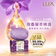 【LUX 麗仕】香氛皂 80gx6入(水嫩柔膚/煥活冰爽/媚惑幽香)