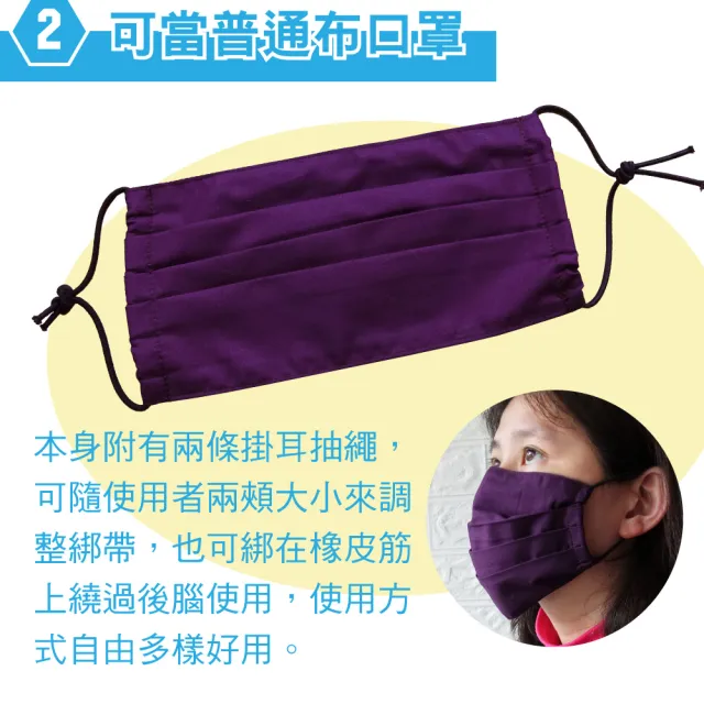 【LASSLEY】多功能純棉布口罩/口罩套-六入組(內置鼻樑壓條 贈口罩收納袋 台灣製造)