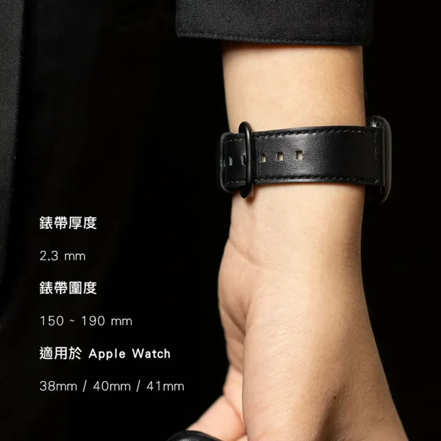 【Alto】Apple Watch 38/40/41mm 9/8/7/6/SE/5/4/3 皮革錶帶 - 焦糖棕(真皮錶帶 細柔觸感)