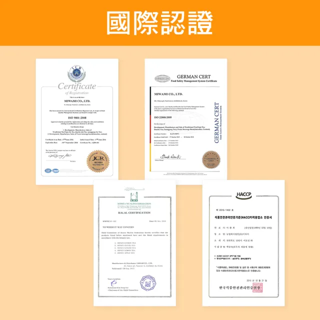 【韓國柚和美】傳統水果茶1kgx2罐任選(柚子茶/檸檬茶/百香果柚子茶)