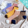 【Acorn 橡果】新款日系撞色條紋短襪船型襪2840(超值5色組)
