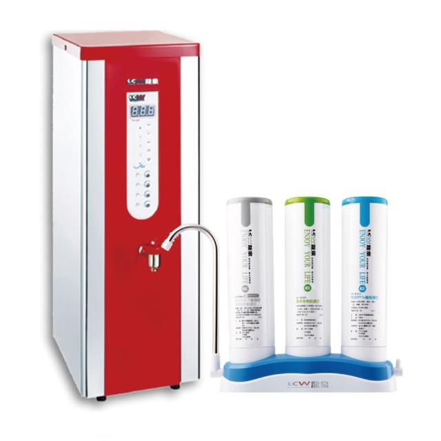 【LCW 龍泉】數位單熱桌上型開水機+殺菌除鉛生飲機(LC-026A+LC-R-919)