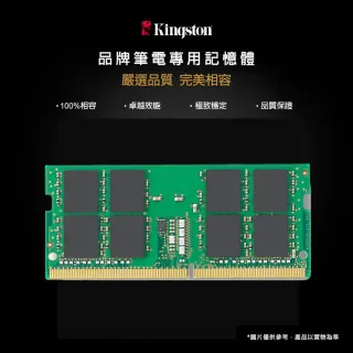 【Kingston 金士頓】DDR3-1600_8GB NB用品牌記憶體(KCP3L16SD8/8)