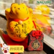 【Naluxe】日式祈福御守3入(金運+良緣+開運)