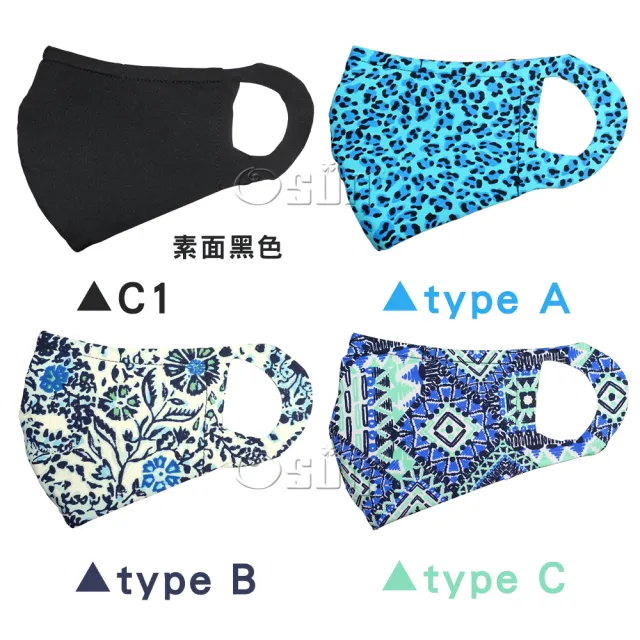 【Osun】一體成型防疫3D立體三層防水運動透氣布口罩台灣製造(- 兒童款/特價CE321 -)