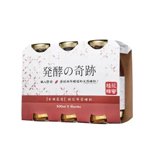 【永禎】桂花蜂蜜 果醋輕醋飲200mlx6瓶(即開即飲)