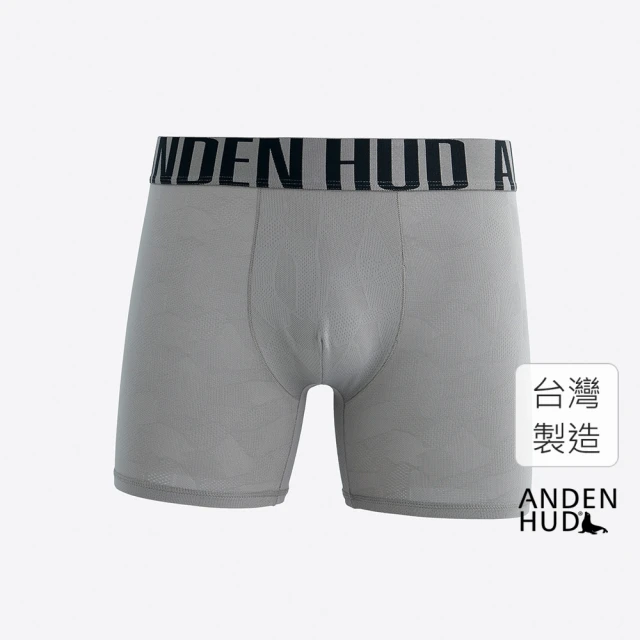Anden Hud 男款_吸濕排汗機能系列．緹花長版平口內褲(鯊魚灰-灰黑寬緊帶)