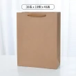 【Jo Go Wu】牛皮紙袋-直款30*10*40 十入組(提袋/購物袋/禮品袋/手提袋/包裝袋/文具袋/牛皮紙)