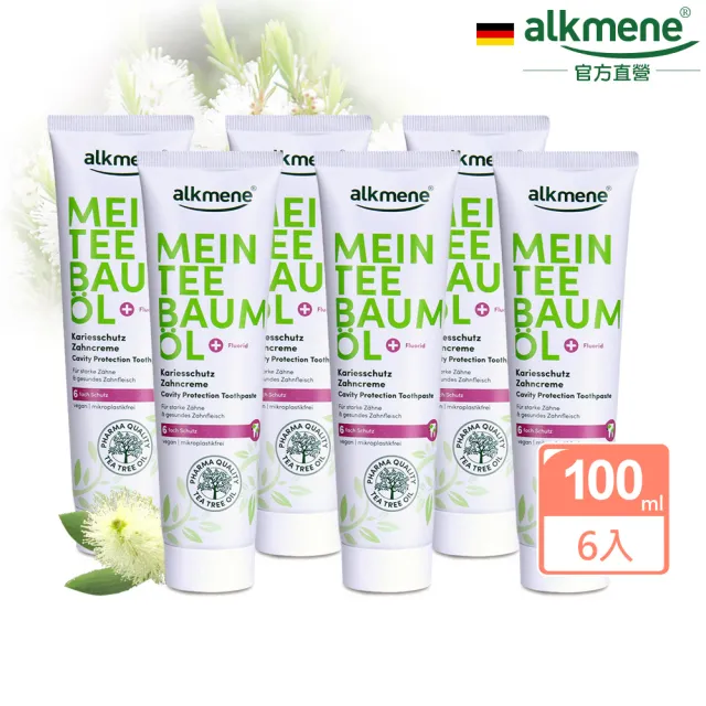 【德國alkmene】我的茶樹精油抗菌牙膏x6(總代理公司貨)