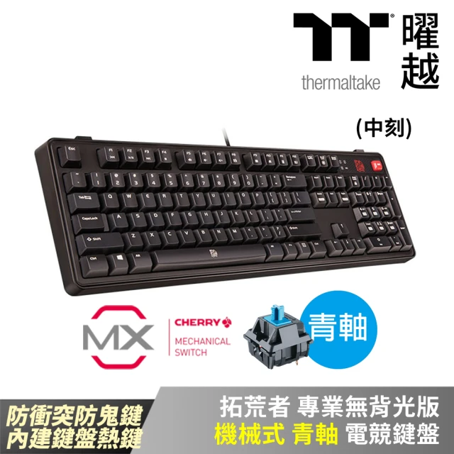 RONEVER KB001 RGB電競機械鍵盤優惠推薦