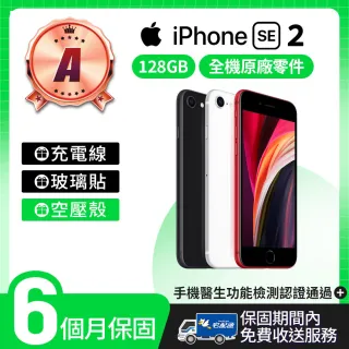 iPhone SE (第二代),iPhone,手機/相機- momo購物網- 好評推薦-2023年12月